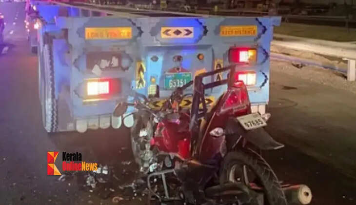 accident