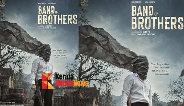 Roshan and Rahul with a drama thriller full of mysteries: "Band of Brothers" first look poster arouses excitement!!