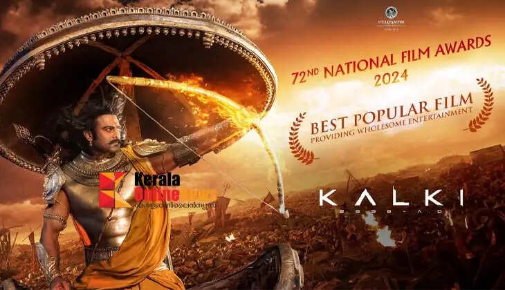 kalki