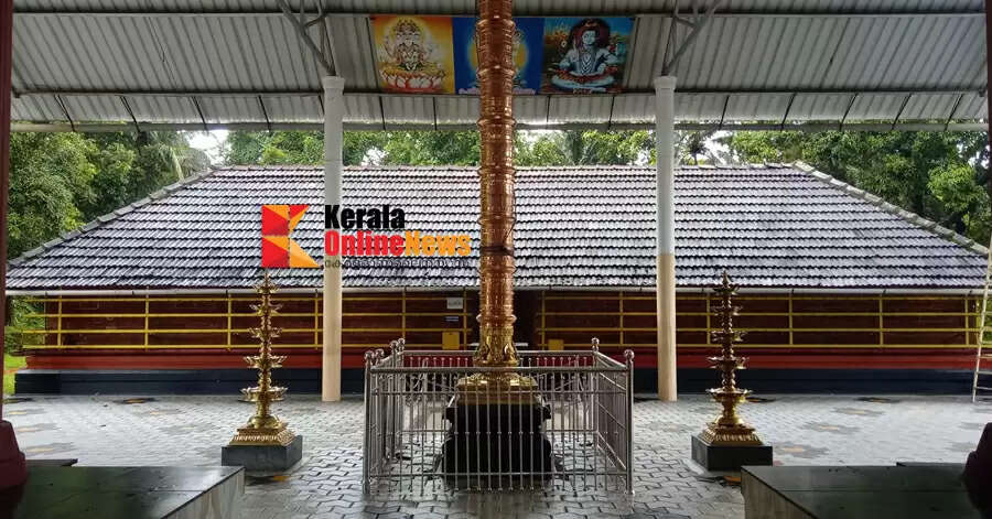 Perinchery Sree Vishnu Temple