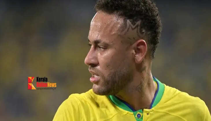 neymet