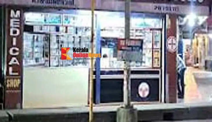 Relative complains that eight-month-old baby has liver disease after being given medicine from a medical shop in Pazhyangadi city Kannur