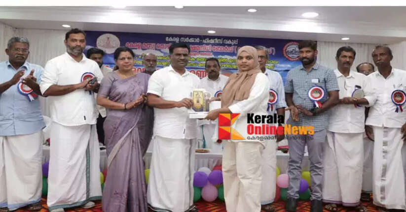 Children of fishermen who achieved high results in SSLC and Plus Two examinations were awarded prizes.