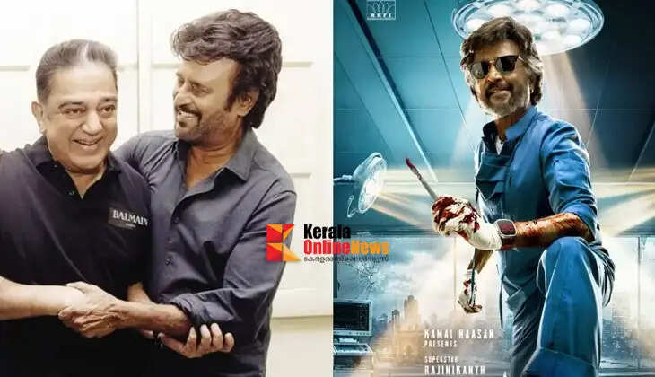 rajanikath