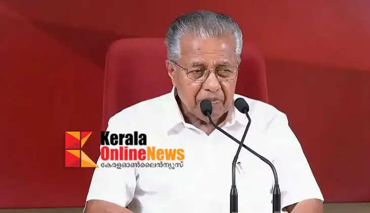 Waqf Board issue; Opposition leader Pinarayi Vijayan criticizes state government's move