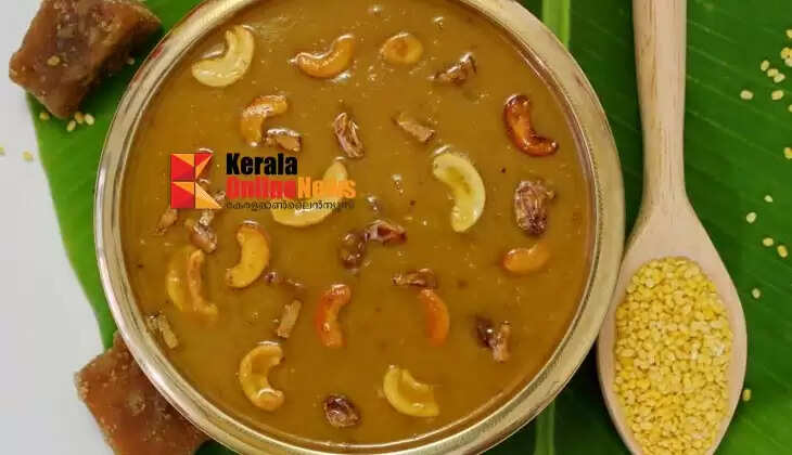പരിപ്പ് പ്രഥമൻ