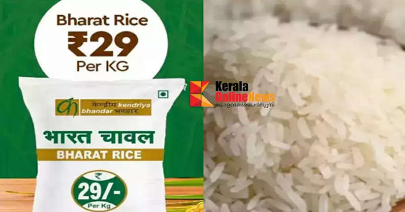 bharath rice