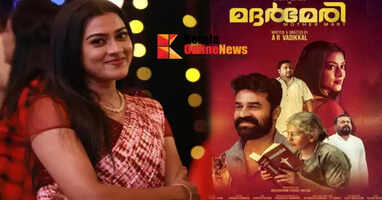 Mother Mary will be released on May 2nd.