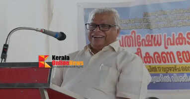 tpb-waqf---mv-jayarajan
