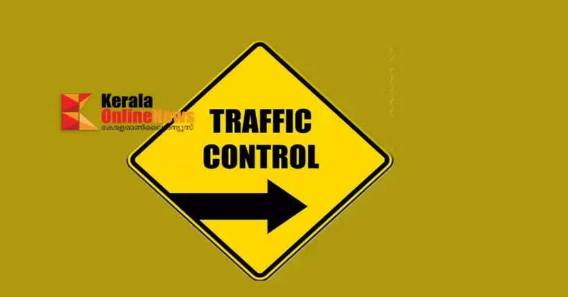 Trafficcontrol