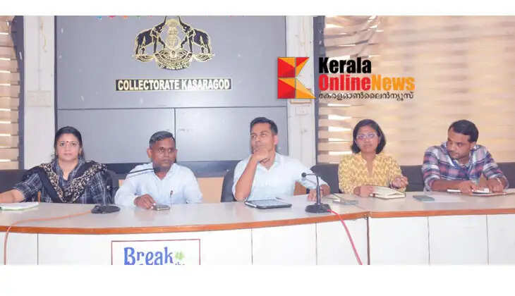 A review meeting of MCRCs in Kasaragod district was held