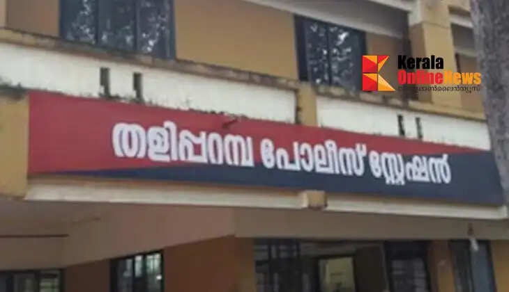 taliparambapolicestation