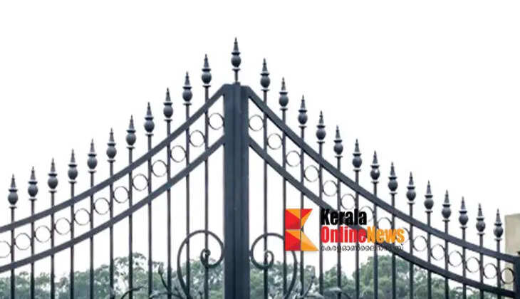 gate