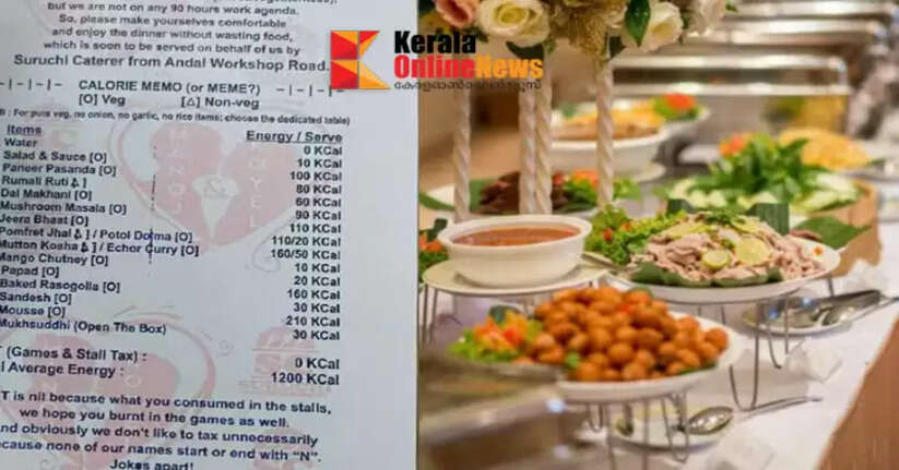 Kothiyurum dishes; Menu surprises wedding guests