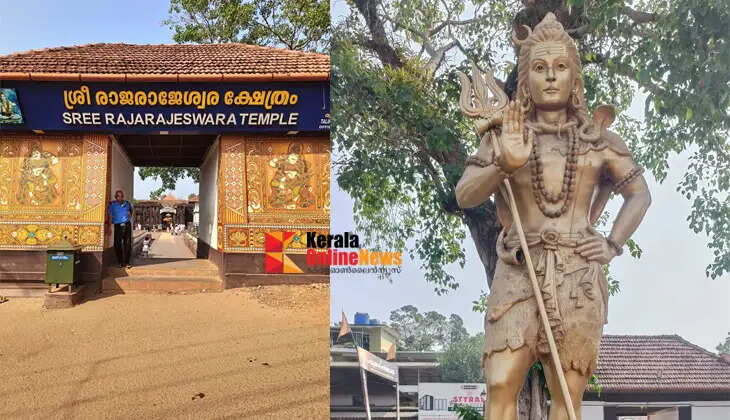 A sacred abode sought by devotees of Shiva; discover the unique features of the Taliparamba Rajarajeshwara Temple.