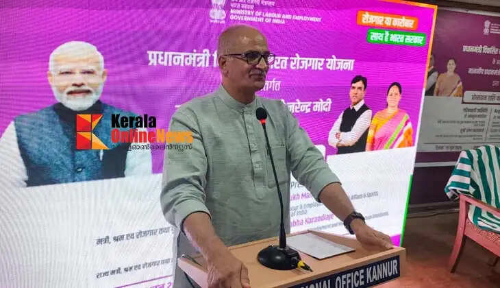 Pradhan Mantri Vikasita Bharat Rozgar Yojana incentive benefits distribution underway, development based on a holistic humanistic vision is taking place in India: C. Sadanandan Master MP