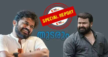 thudarum, mohanlal ,Tharun Moorthy,troll