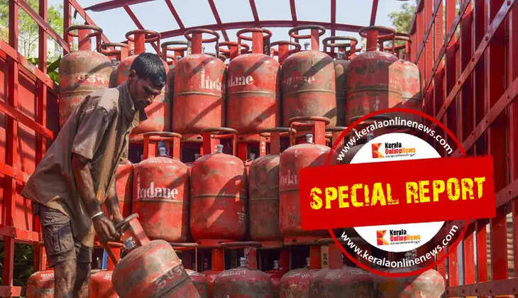 LPG