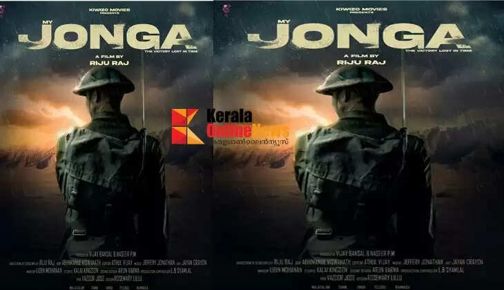 jonga
