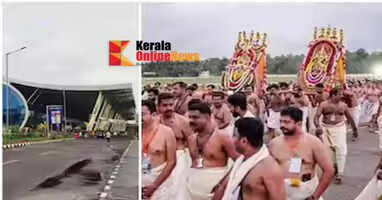 Sree Padmanabhan's Aarattu to Shankhumukham; Services at Thiruvananthapuram airport to be suspended