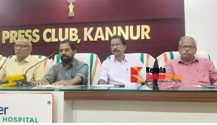 PF Pensioners' Association: District Conference in Kannur on the 8th