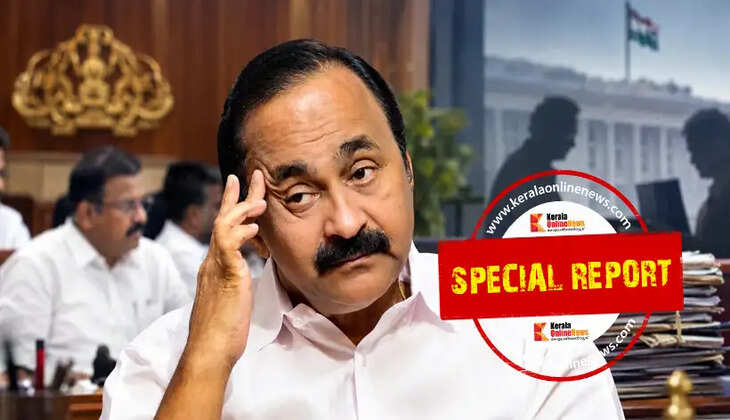 VD Satheesan Personal Staff