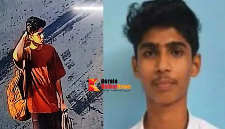 kuthuparamb student missing