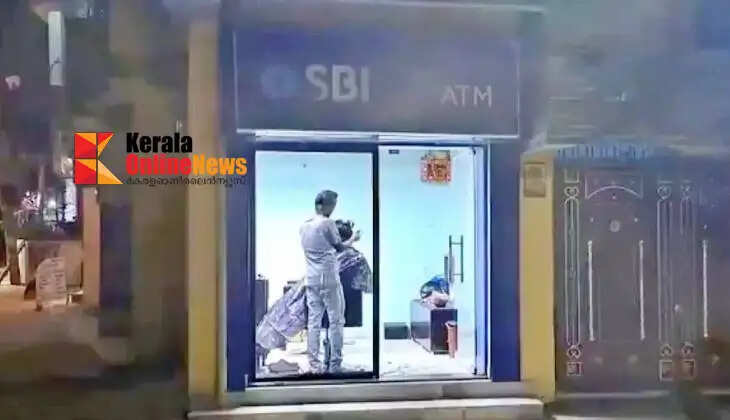 atm