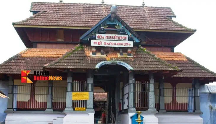 Thali Temple: A sacred site that tells the history of Kozhikode.