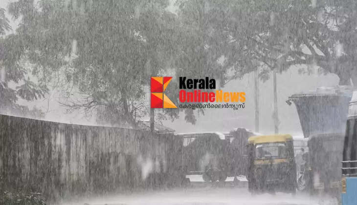 Rain warning in the state; Heavy rain likely tomorrow and the day after