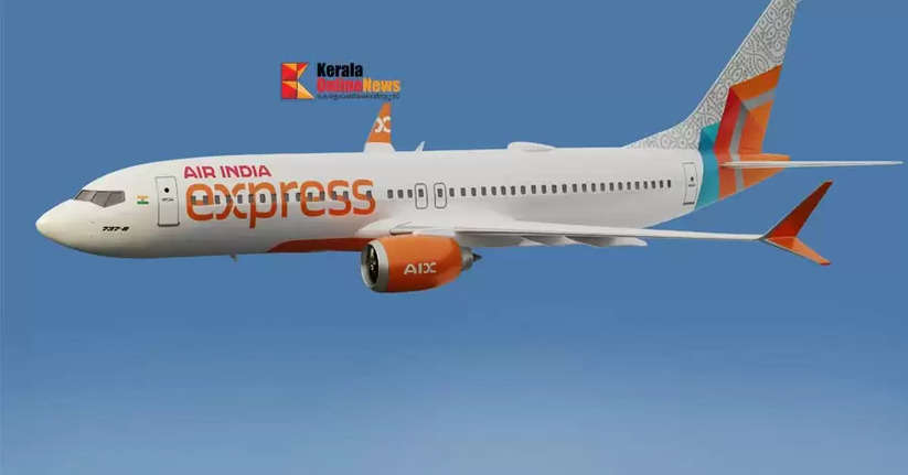 AIR INDIA EXPRESS LAUNCHES BAG TRACK AND PROTECT SERVICES