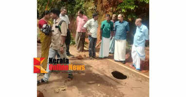 The crater on the Chegala Chulali road was caused by soil piping.