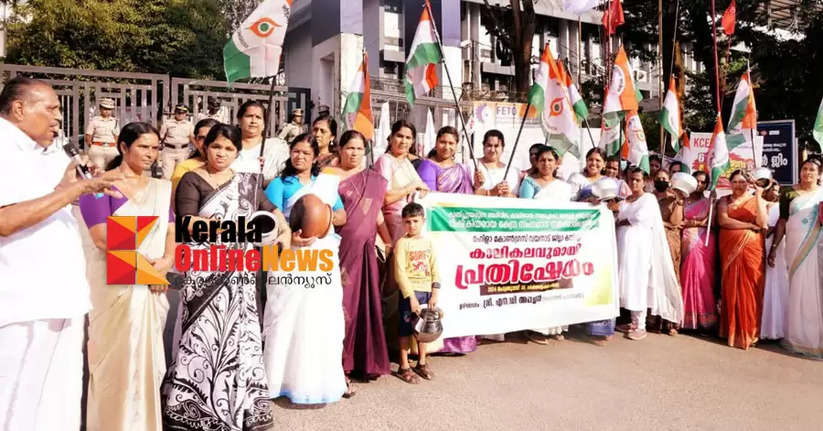 The Mahila Congress staged a protest against the government's inaction on the price hike