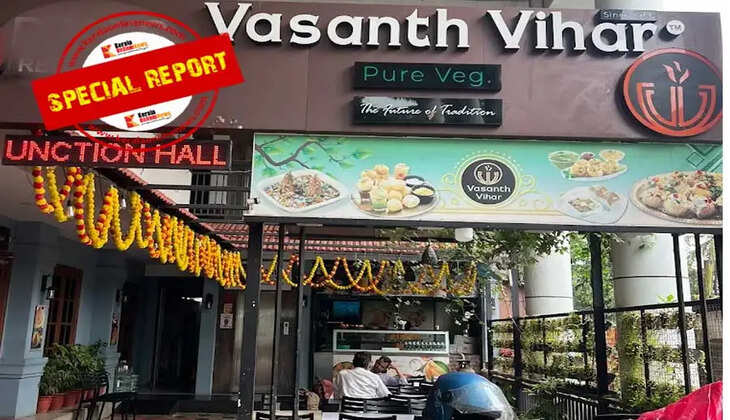 Complaint filed against Vasantha Vihar hotel in Chiravakku taliparamba for serving stale and unfit food to guests attending a function in Taliparamba.