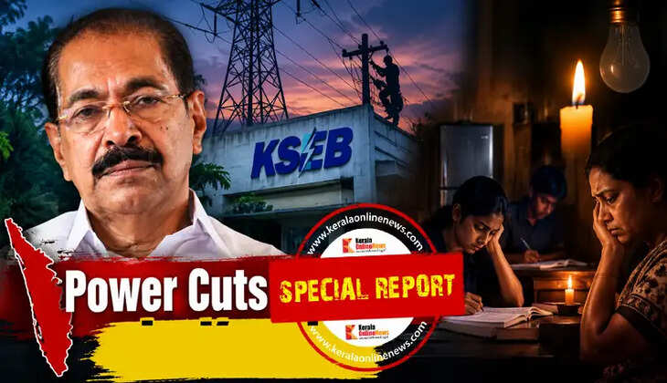 Power Cuts