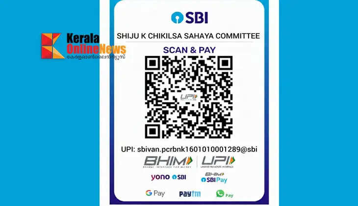 Shiju needs help from well-wishers; A young man from Kannur, Kannur, who was seriously injured in an accident while bursting crackers, is seeking medical help.
