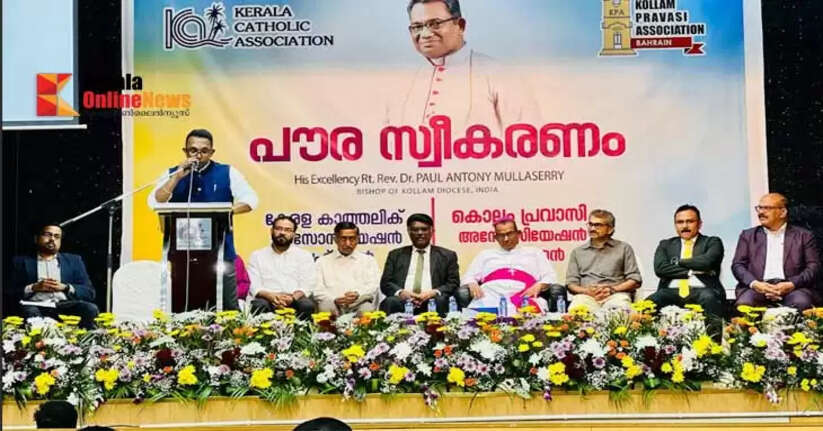 A reception was given to the Bishop of Kollam Diocese who arrived in Bahrain