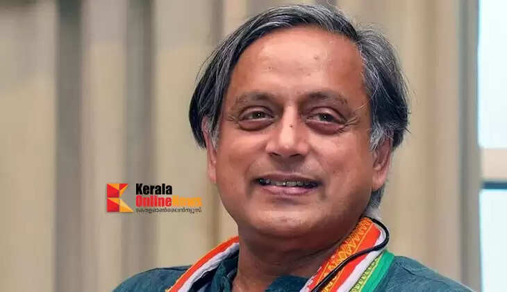 Shashi Tharoor will not attend Congress Policy Committee meeting