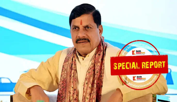 Mohan Yadav Land Scam