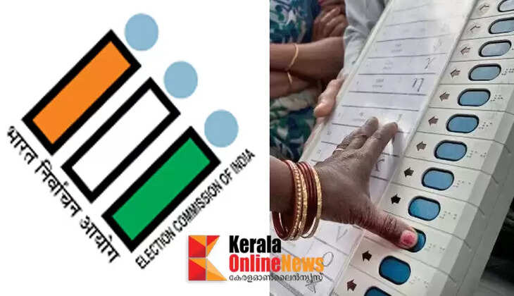 Election dates for five states including Kerala to be announced soon