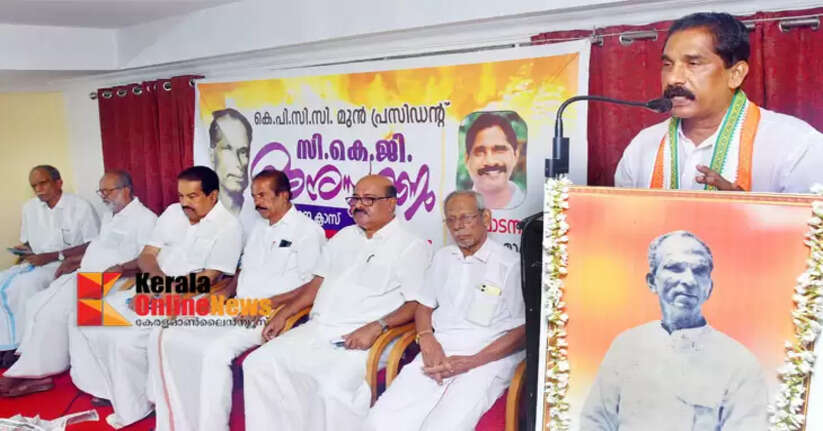 CKG is a leader who sowed the seeds of progressive thinking in Congress: Martin George