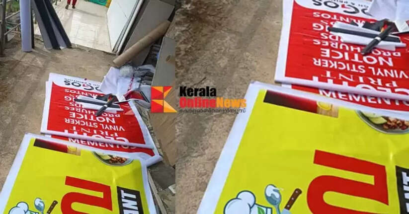 District Enforcement Squad seizes banned flex products and banners from Pazhayaangadi, imposes fine of Rs. 10,000