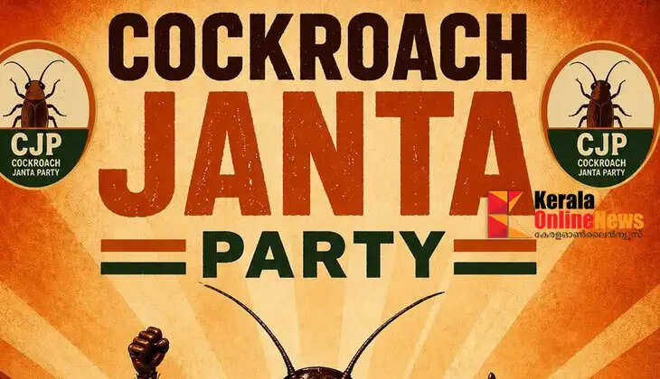 .Cockroach Janata Party