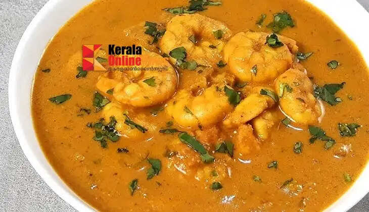 prawn curry