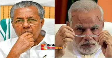 It is a shame that Independence Day was chosen to glorify those who served the British: Pinarayi Vijayan sharply criticizes the Prime Minister