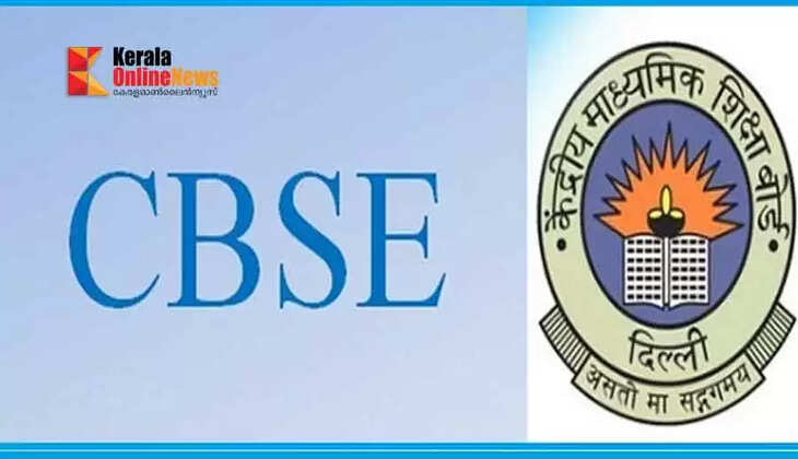 cbsc
