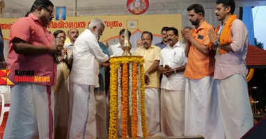 The 40th Akhil Bharata Shrimad Bhagavata Mahasatra begins at Anandeswaram Shiva Temple in Thiruvalla Kavumbhaga