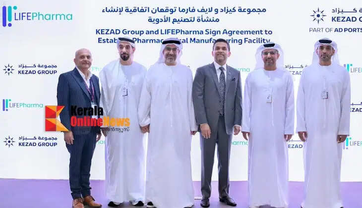 LIFEPHARMA