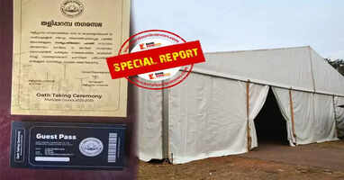 taliparamba municipality oath taking ceremony