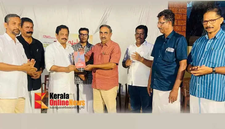 What Hurts You Is Not Love Book Released